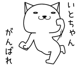 itochan send Sticker sticker #14495012