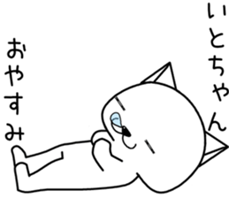 itochan send Sticker sticker #14495021