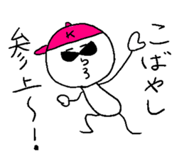 KOBAYASHI norinori sticker #14495022