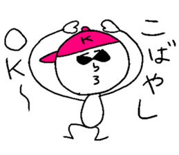 KOBAYASHI norinori sticker #14495024