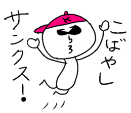 KOBAYASHI norinori sticker #14495026
