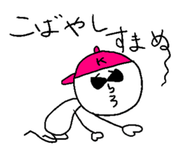 KOBAYASHI norinori sticker #14495027