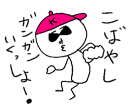 KOBAYASHI norinori sticker #14495031