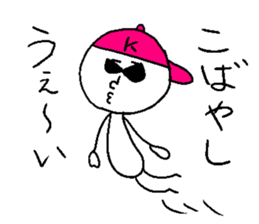 KOBAYASHI norinori sticker #14495034