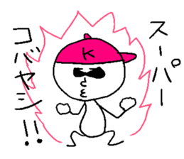 KOBAYASHI norinori sticker #14495036