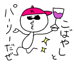 KOBAYASHI norinori sticker #14495038