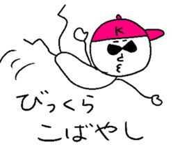 KOBAYASHI norinori sticker #14495042