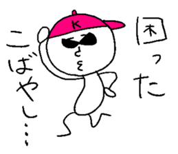 KOBAYASHI norinori sticker #14495044