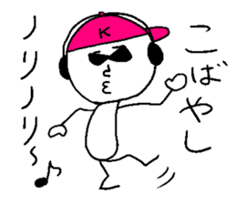 KOBAYASHI norinori sticker #14495047