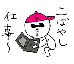 KOBAYASHI norinori sticker #14495048