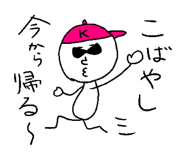 KOBAYASHI norinori sticker #14495049