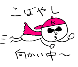 KOBAYASHI norinori sticker #14495050