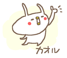 Kaoru cute rabbit stickers! sticker #14495056