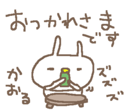 Kaoru cute rabbit stickers! sticker #14495057