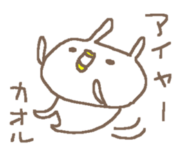 Kaoru cute rabbit stickers! sticker #14495058