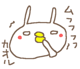 Kaoru cute rabbit stickers! sticker #14495059