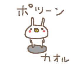 Kaoru cute rabbit stickers! sticker #14495064