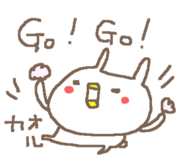 Kaoru cute rabbit stickers! sticker #14495066
