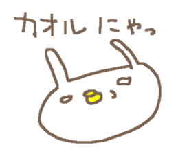 Kaoru cute rabbit stickers! sticker #14495067