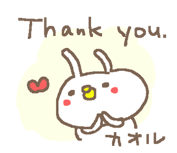 Kaoru cute rabbit stickers! sticker #14495069