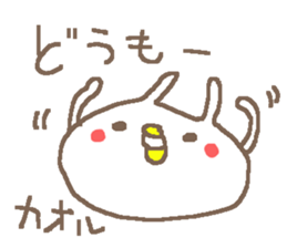 Kaoru cute rabbit stickers! sticker #14495070