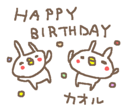 Kaoru cute rabbit stickers! sticker #14495076