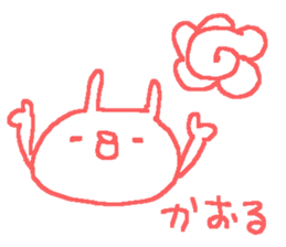 Kaoru cute rabbit stickers! sticker #14495078