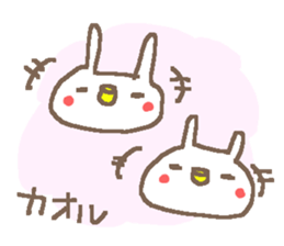 Kaoru cute rabbit stickers! sticker #14495079