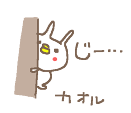Kaoru cute rabbit stickers! sticker #14495082