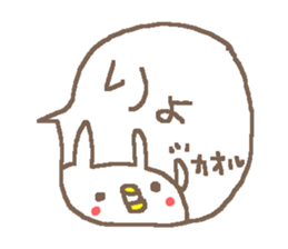 Kaoru cute rabbit stickers! sticker #14495083