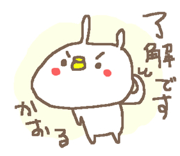 Kaoru cute rabbit stickers! sticker #14495084
