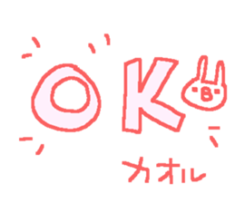 Kaoru cute rabbit stickers! sticker #14495085