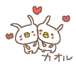 Kaoru cute rabbit stickers! sticker #14495086