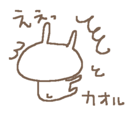 Kaoru cute rabbit stickers! sticker #14495088