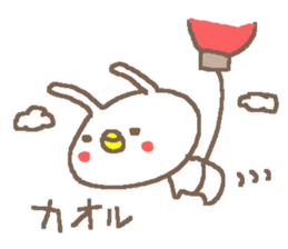 Kaoru cute rabbit stickers! sticker #14495090