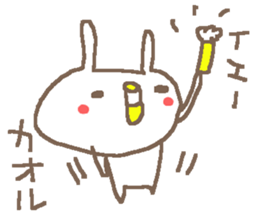 Kaoru cute rabbit stickers! sticker #14495092