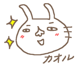 Kaoru cute rabbit stickers! sticker #14495093