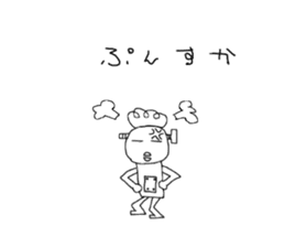 Afro's robot Takeshi sticker #14495109