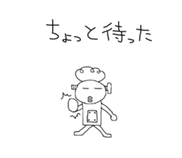 Afro's robot Takeshi sticker #14495111