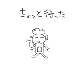 Afro's robot Takeshi sticker #14495111