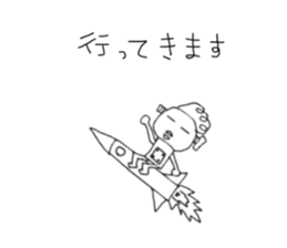 Afro's robot Takeshi sticker #14495112