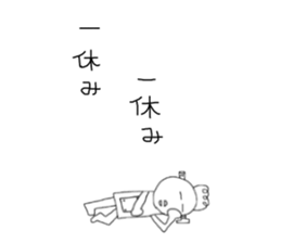 Afro's robot Takeshi sticker #14495118