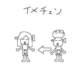 Afro's robot Takeshi sticker #14495133