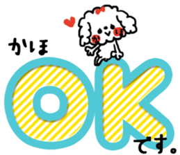 [kaho]sticker2 sticker #14495218