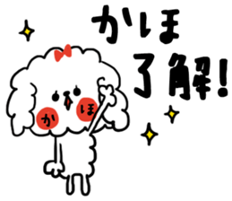 [kaho]sticker2 sticker #14495219