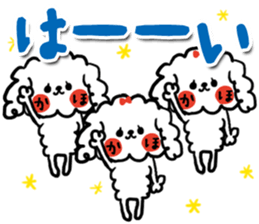 [kaho]sticker2 sticker #14495221