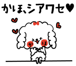 [kaho]sticker2 sticker #14495225