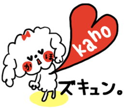 [kaho]sticker2 sticker #14495226