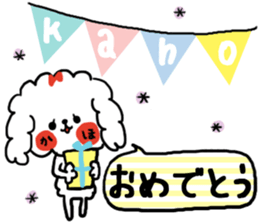 [kaho]sticker2 sticker #14495227