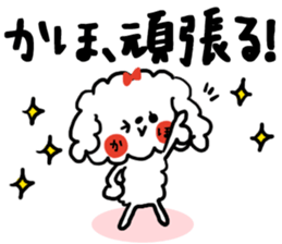 [kaho]sticker2 sticker #14495228